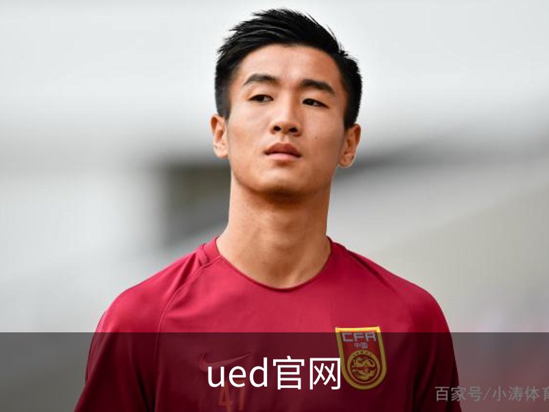 了解ued官网